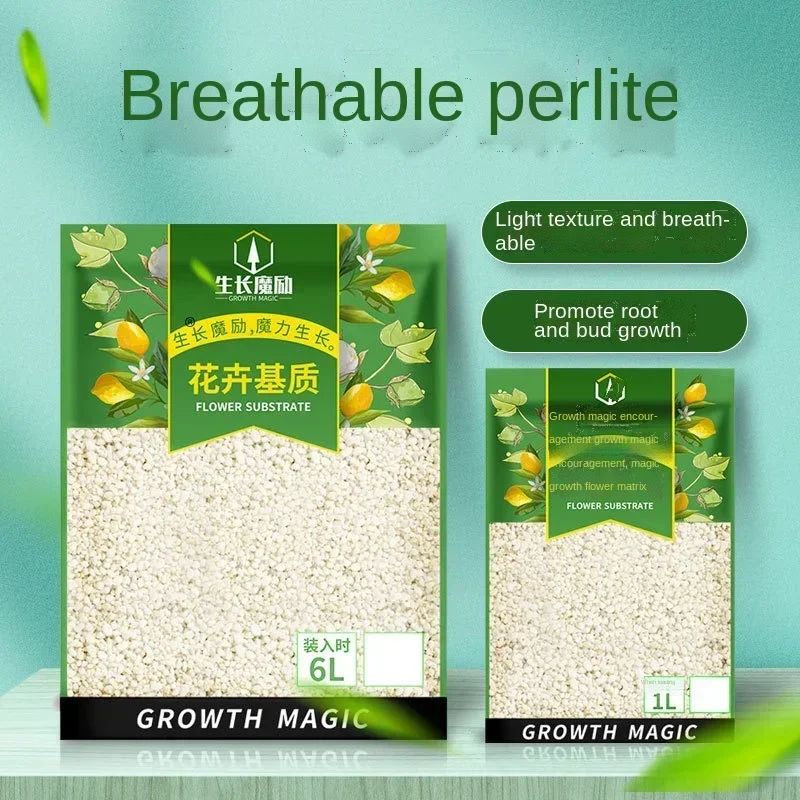 Bonsai Garden Nursery - 1L/2L Perlite بيليه تكوين المغذيات التربة