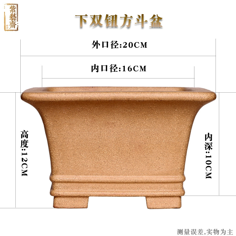 وعاء بونساي مربع الرمال ، مزهر - مراجعة Bonsai Garden Table وسعره